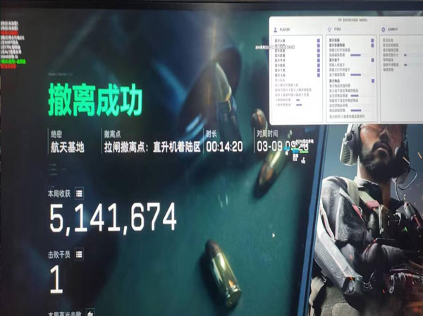 三角洲物dma辅助透视自瞄效果